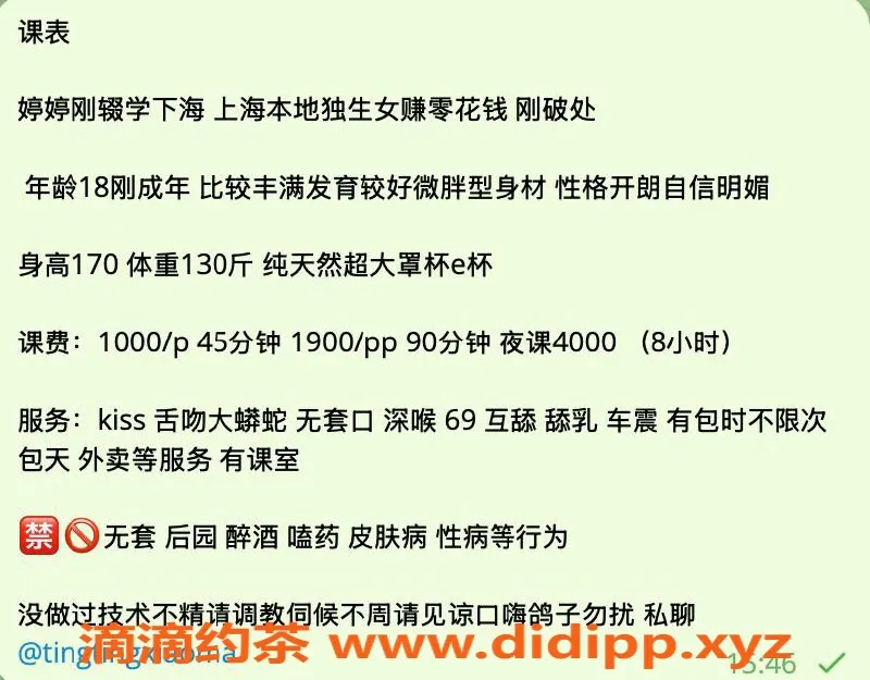杭州楼凤-上城亲民少妇婷婷，视频认证确保安全