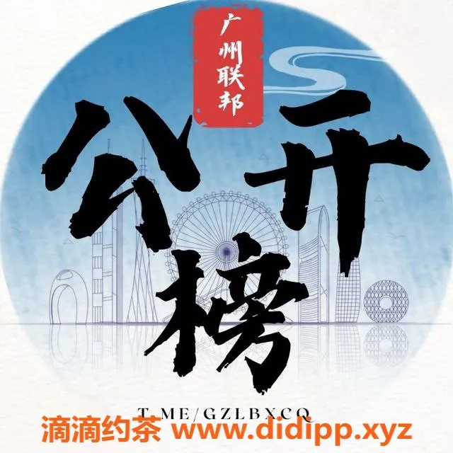 广州spa会所-广州海珠95会所 - 优质SPA 服务，半裸750元，全裸750元