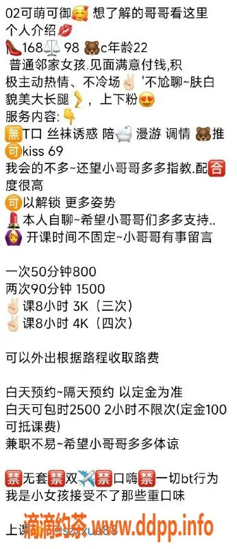 深圳楼凤资源信息,南山小雪，真实视频验证，服务热情