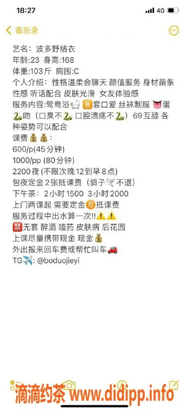 杭州楼凤-萧山波多野结衣，亲民价格，超值体验！