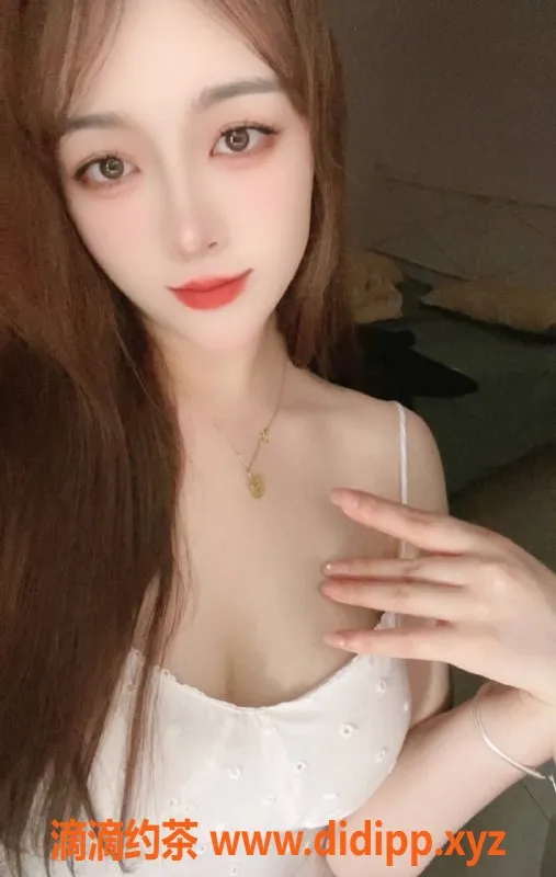 广州楼凤资源信息,天河御姐夕颜，800元舌吻服务等你来体验