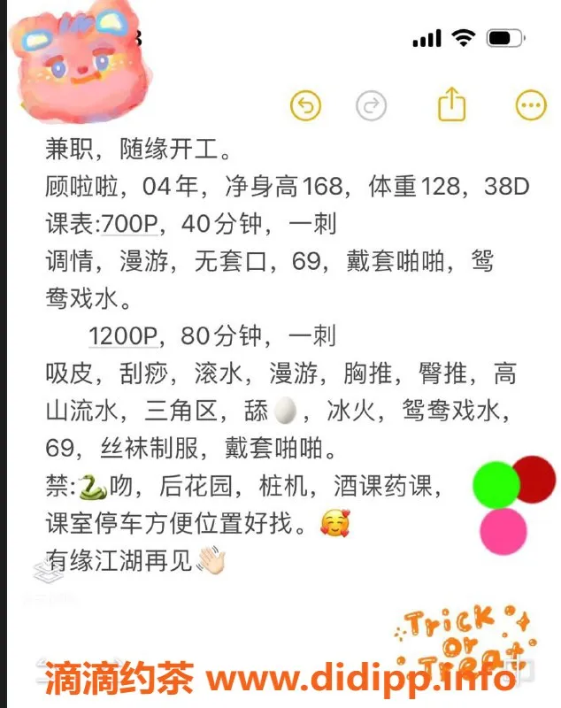 深圳楼凤-深圳福田顾啦啦，700元起！