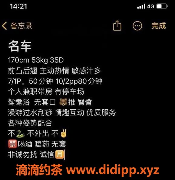 长沙楼凤资源信息,雨花区名车，700p轻松享受服务