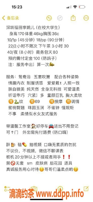 深圳楼凤资源信息,福田李婉儿，千元以上一级服务，体验不容错过！