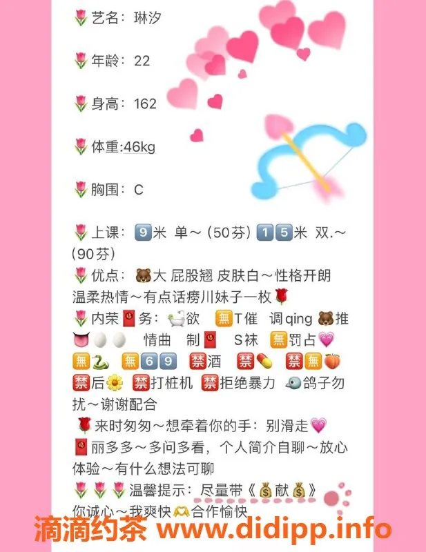 广州楼凤-天河琳汐，900元洗吹做，服务超赞！