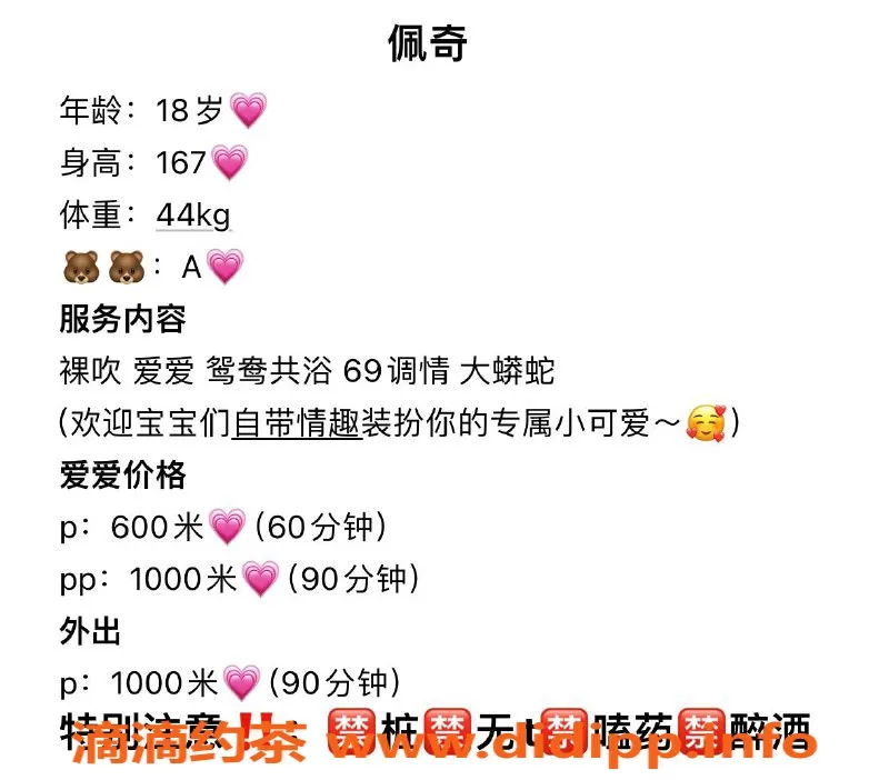 成都上门服务资源信息,成都佩奇，160cm小排骨，600元上门服务