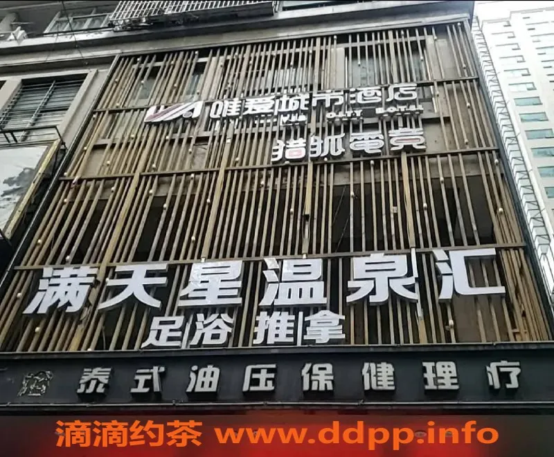 福州楼凤资源信息,福州台江区满天星20岁小姐699元优质服务