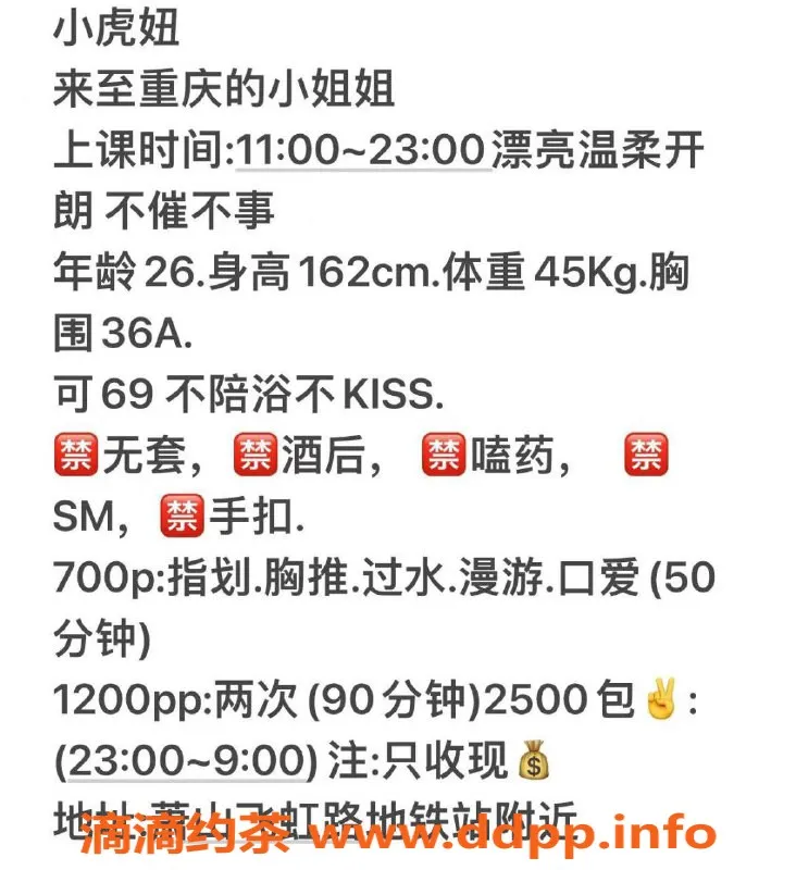 杭州楼凤-萧山小虎妞，外貌与性价比兼具的小姐姐