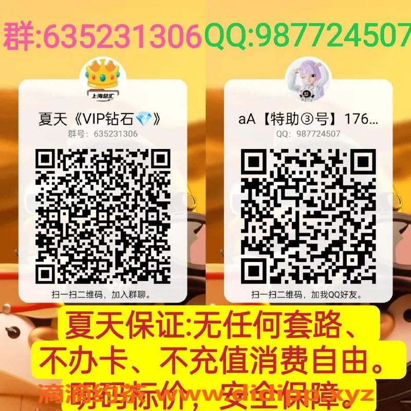 上海spa会所-上海精品推油店，328元起，推油服务多样