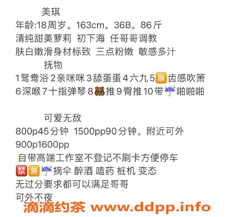 深圳楼凤-南山美琪，800元深喉鸳鸯浴，超实惠！