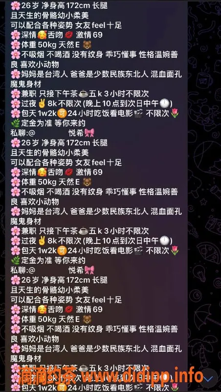 深圳楼凤-南山悦希，5K畅享3小时欢乐时光