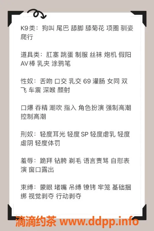 深圳楼凤-深圳福田小丹，三千元档，舌吻六九SM服务