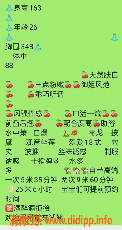 杭州楼凤-上城亲民艺女希希，视频认证保证