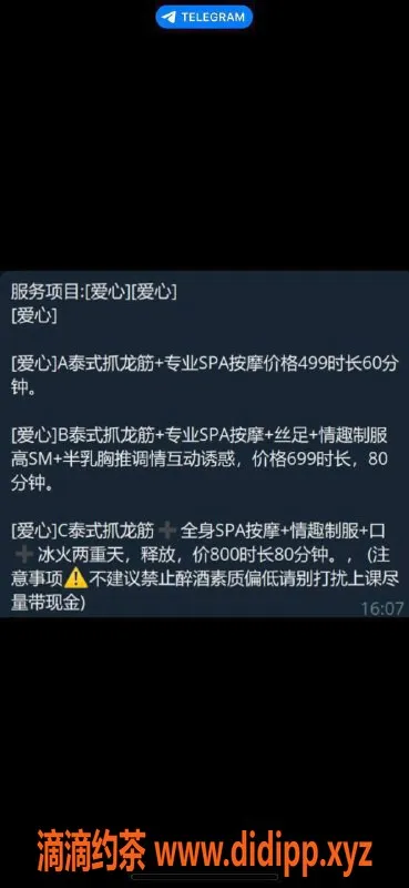 深圳抓龙筋-宝安区兰兰抓龙筋，课费499起，服务优质
