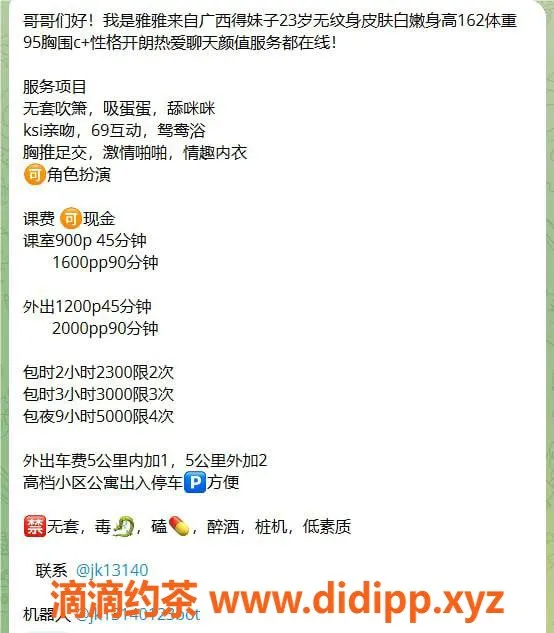 深圳楼凤-龙华雅雅，900元足交，热情服务等你体验