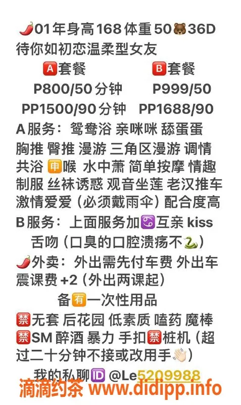 深圳楼凤-宝安可欣，168cm身材火辣，800元起