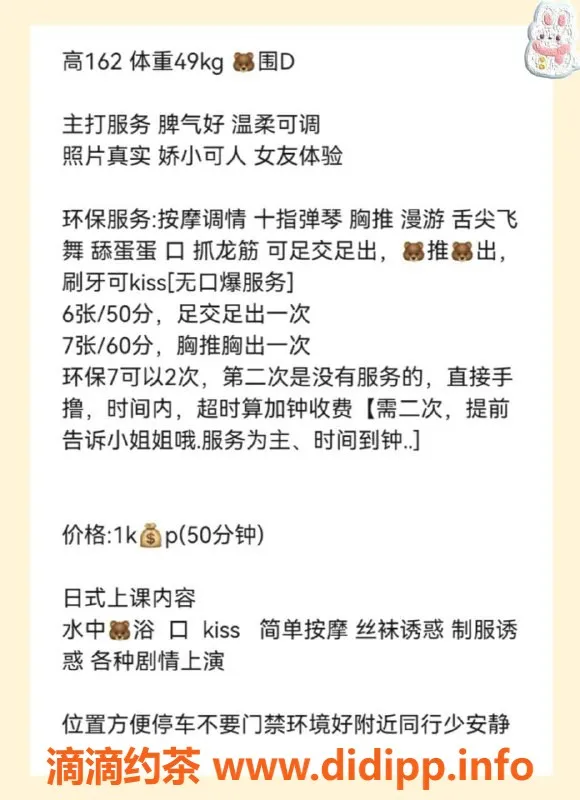 深圳抓龙筋-南山麦子，环保按摩，640元60分钟超值体验！