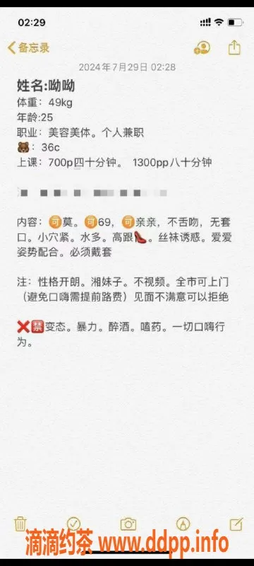 昆明楼凤资源信息,西山区优质小姐呦呦，视频认证保证！