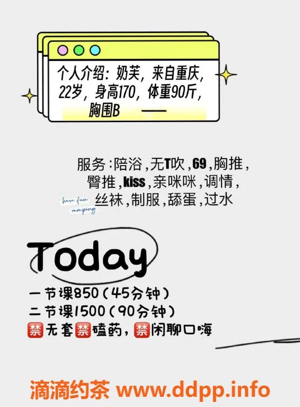 深圳楼凤资源信息,南山奶芙，170cm身材，850p服务可选