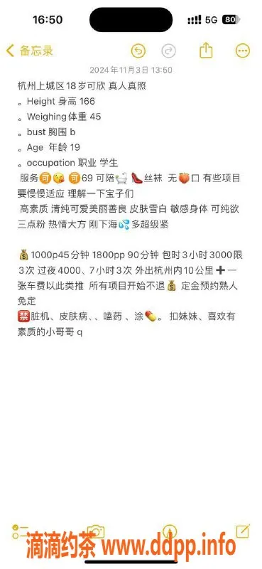 杭州楼凤-上城可欣视频认证小姐，适中服务体验