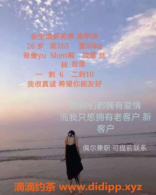 厦门楼凤资源信息,湖里区波波，600元深喉按摩体验