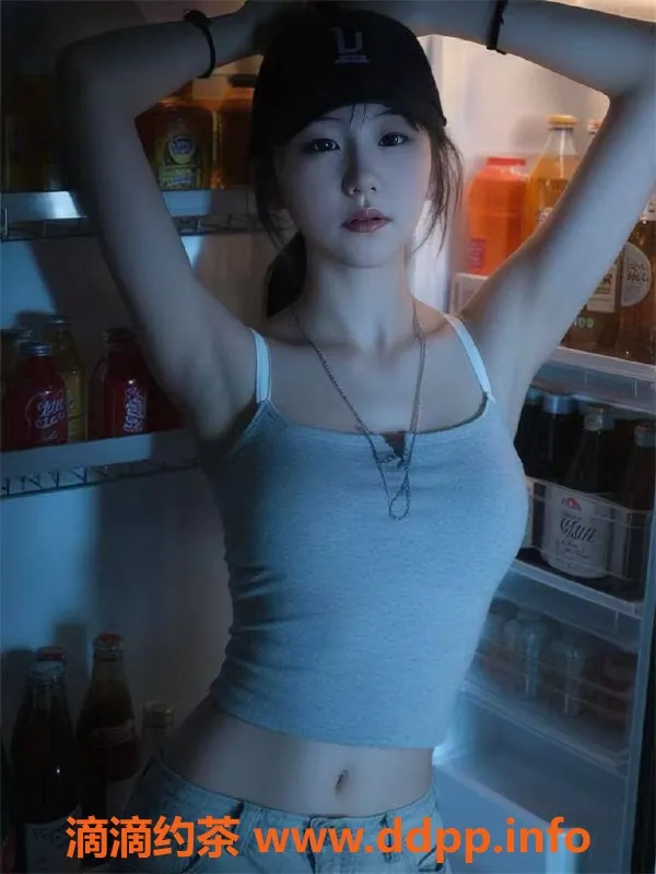 广州楼凤-天河嫩妹芸芸，视频验证，700元体验