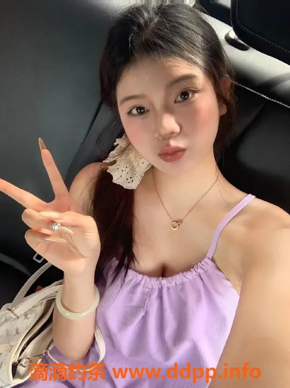 广州楼凤-海珠嫩妹葡萄，800元享受精彩服务