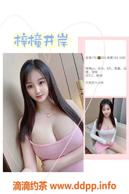 珠海楼凤资源信息,珠海拱北柠檬，热情服务让你流连忘返