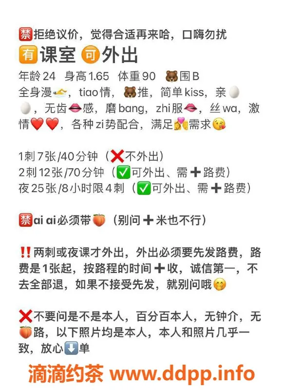 深圳楼凤资源信息,宝安西乡小徐，700元享多种服务