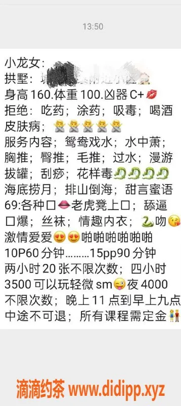 杭州楼凤-拱墅区小龙女，服务全能、超高性价比！