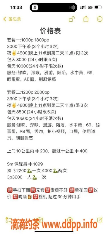 杭州楼凤资源信息,上城小仙女，包天服务，尽享舌吻与69互舔