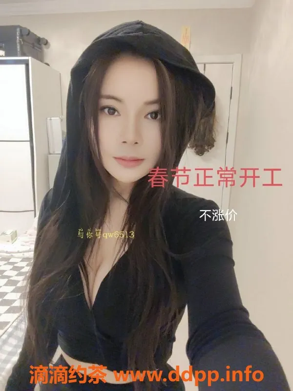 杭州楼凤-萧山汶汶，超高性价比，品质服务等你来享