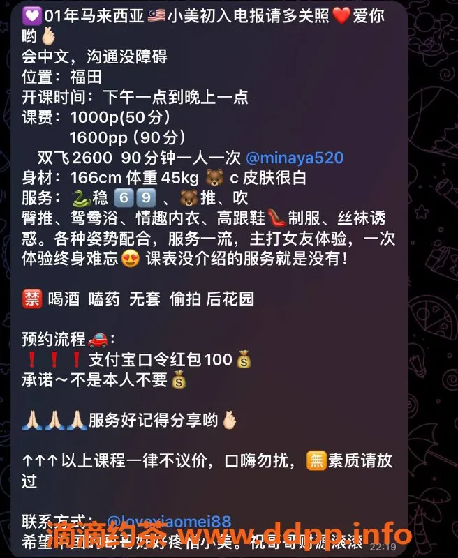 深圳楼凤-福田小美，千元以上，多种服务等你体验