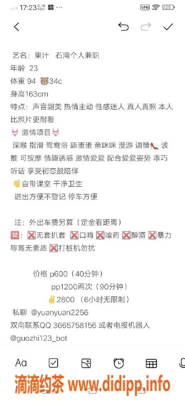 东莞楼凤-石龙果汁，超高性价比的完美选择！