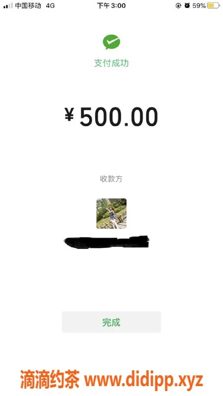 上海楼凤-普陀区29岁妹子，精油开背，500元起