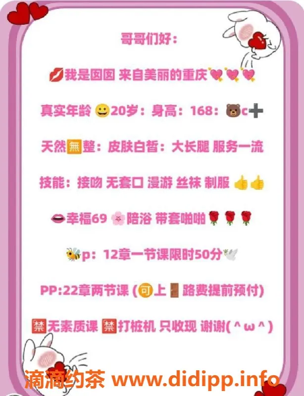 北京楼凤-朝阳囡囡，168cm C杯，千元档双井上门服务