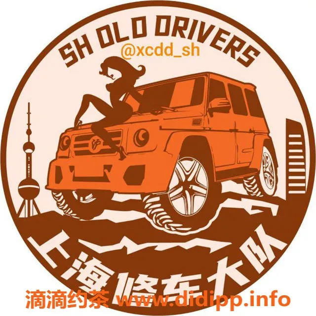 上海楼凤资源信息,上海修车娱乐导航，超值师傅660起