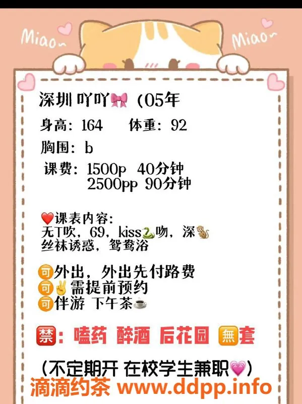 深圳楼凤-福田吖吖，1500元超值服务，69吻技非凡