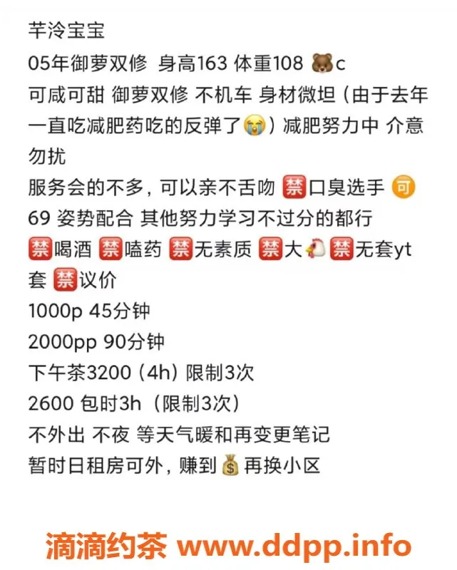 杭州上门服务-拱墅区右右：163微胖嫩妹，千元上门服务