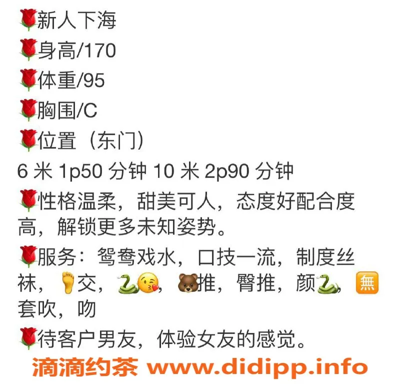 成都楼凤-成都小杰，21岁，172大长腿，600元一次服务