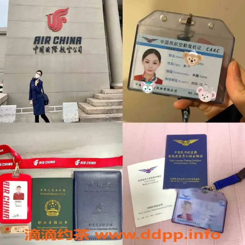 北京spa会所-北京天花板清纯学生，特价包夜2800元