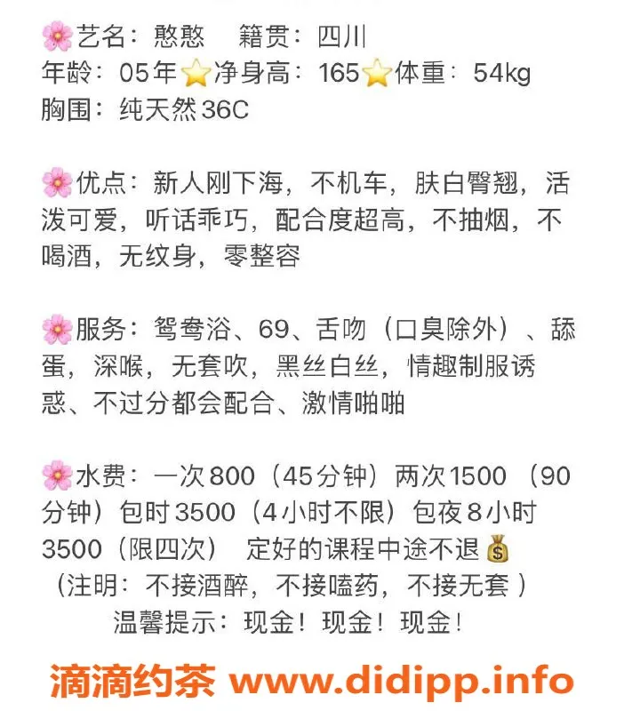 杭州楼凤-憨憨，上城亲民，视频认证服务