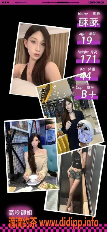 武汉楼凤-武汉顶级女仆馆 助教MM热恋体验699/h