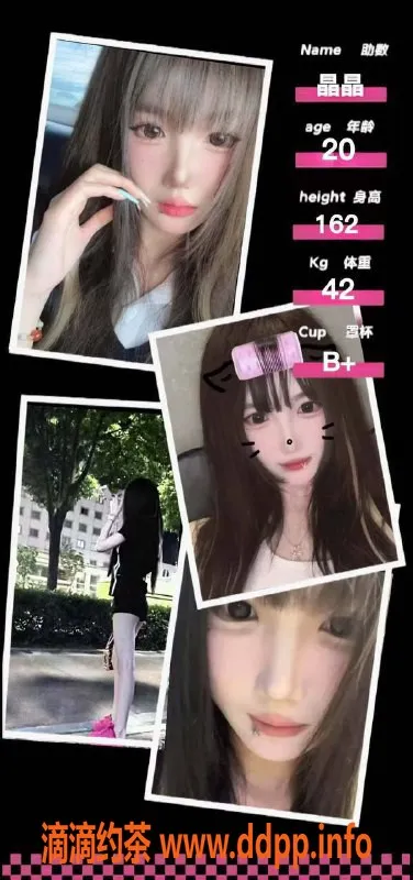 武汉楼凤-武汉顶级女仆馆 助教MM热恋体验699/h