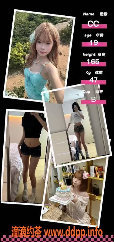 武汉楼凤-武汉顶级女仆馆 助教MM热恋体验699/h