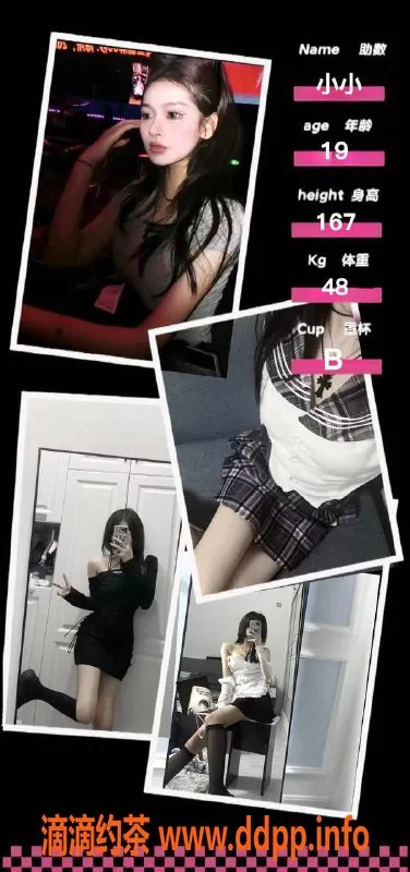 武汉楼凤资源信息,武汉顶级女仆馆 助教MM热恋体验699/h