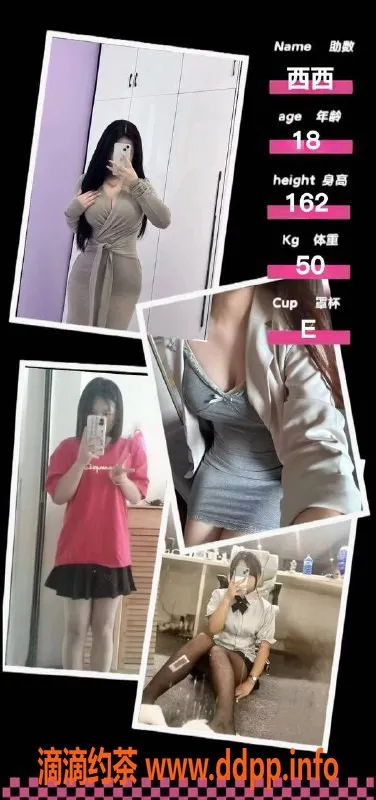 武汉楼凤-武汉顶级女仆馆 助教MM热恋体验699/h