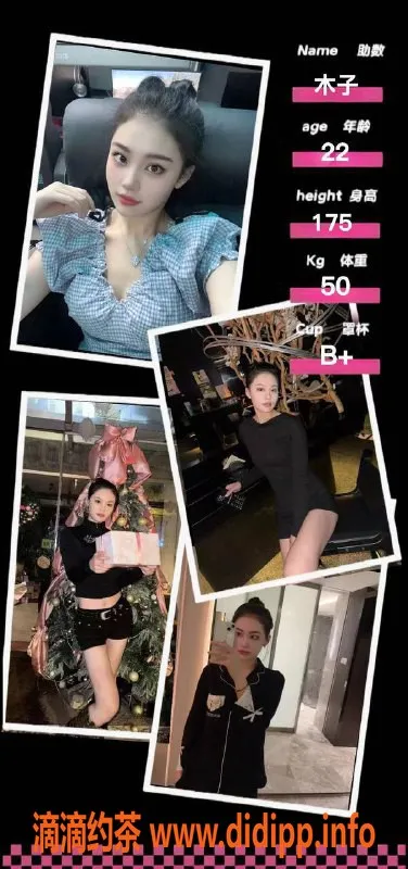 武汉楼凤-武汉顶级女仆馆 助教MM热恋体验699/h