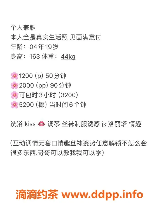 杭州楼凤-余杭李知恩，适中身材视频认证，服务优