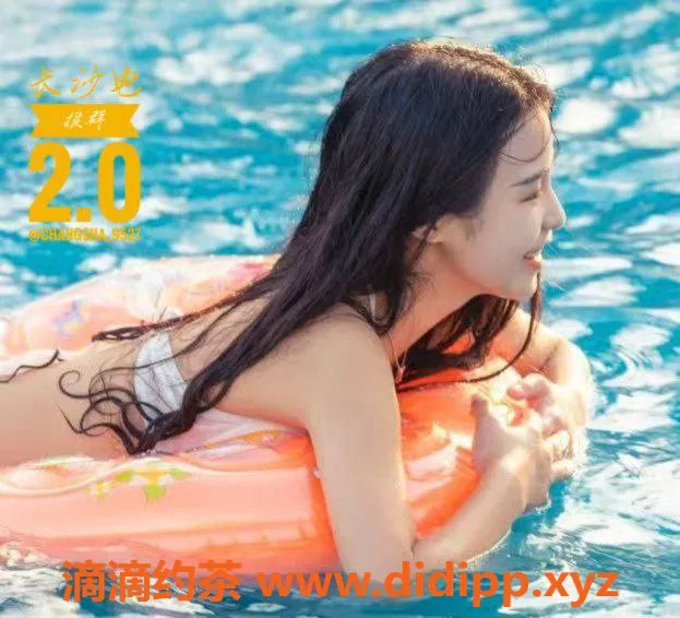 长沙楼凤-岳麓区菡菡，600元初体验，服务上乘